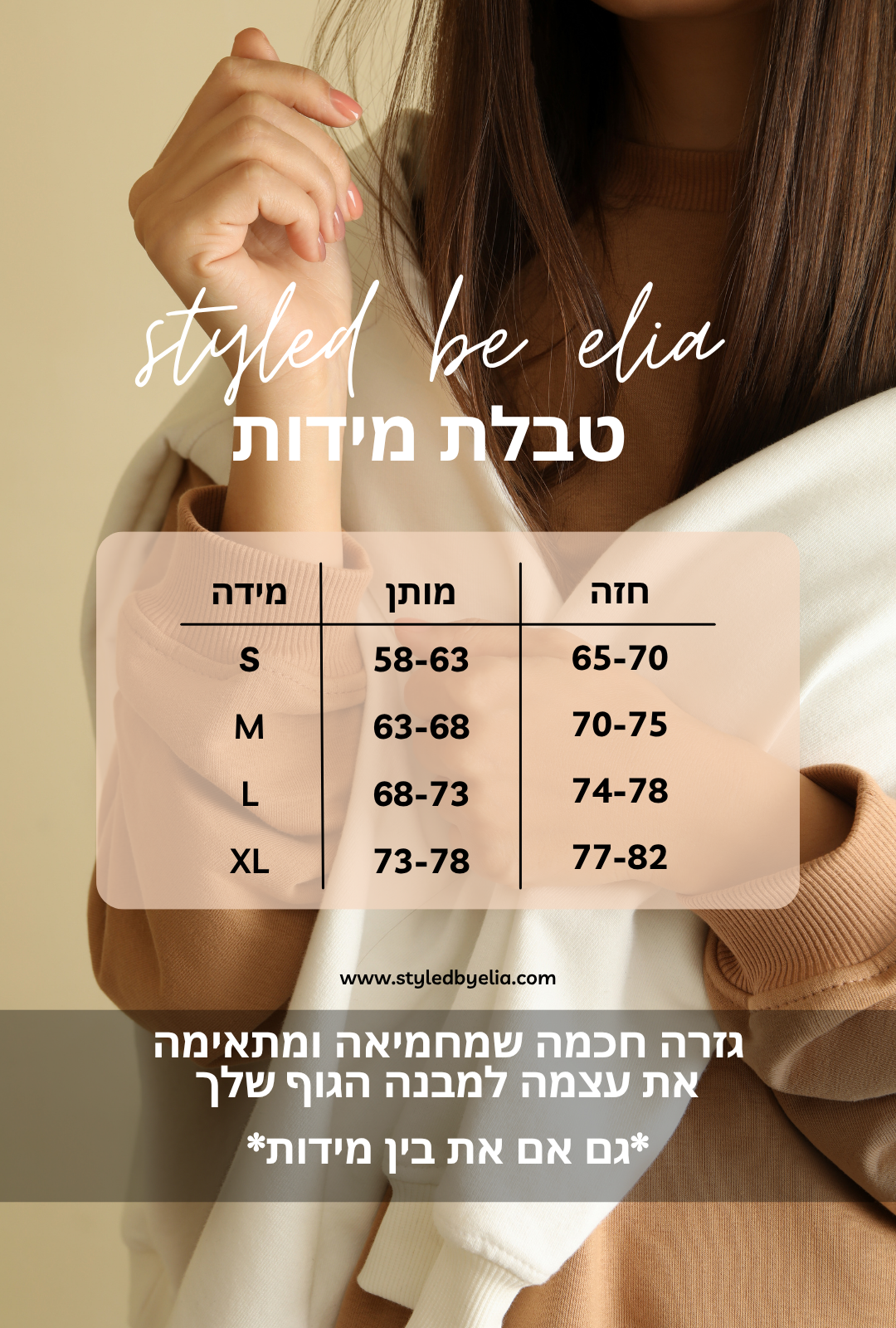 שמלת מקסי דגם סיסיליה