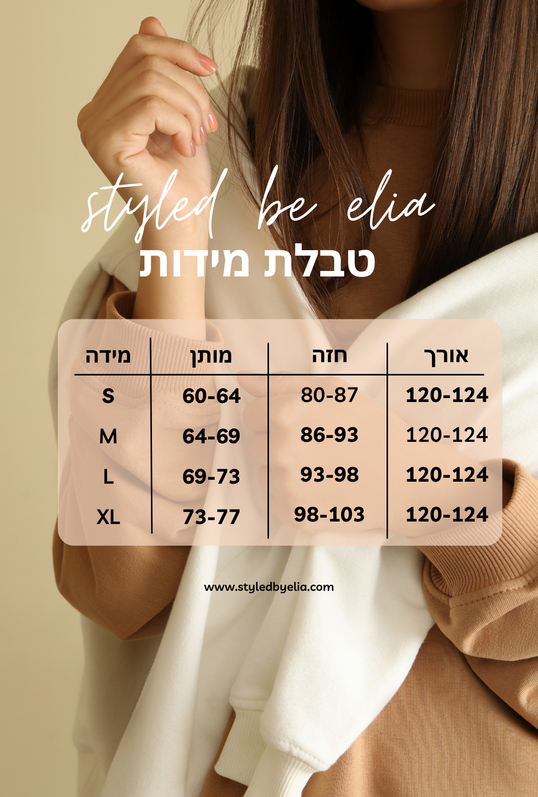 שמלת מקסי פרחונית דגם טאיה
