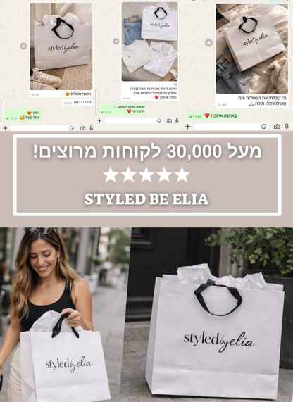 שמלת מקסי דגם ביילי