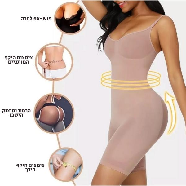 בגד גוף מחטב ומהצר- קים קיי