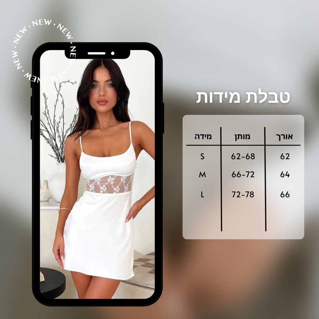 שמלת מיני - דניאל
