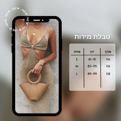שמלת - לאני